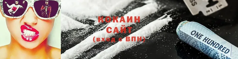 сколько стоит  Чусовой  Cocaine 97% 