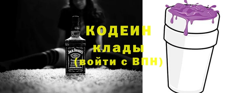 даркнет состав  как найти наркотики  Чусовой  Codein Purple Drank 